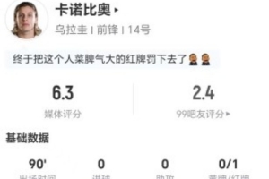 比利時vs伊朗直播jrs直播_比利時vs伊朗直播jrs直播免費在線直播_比利時vs伊朗直播jrs直播全場錄像回放-