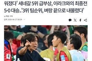 U17男籃世界杯喀麥隆U17男籃vs中國U17男籃_U17男籃世界杯喀麥隆U17男籃vs中國U17男籃在線觀看_U17男籃世界杯喀麥隆U17男籃vs中國U17男籃免費高清直播-