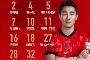西班牙vs沙特阿拉伯十佳球_西班牙vs沙特阿拉伯十佳球在線觀看_西班牙vs沙特阿拉伯十佳球免費高清直播-