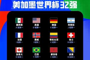 歐冠考諾薩基列斯vs德利塔_歐冠考諾薩基列斯vs德利塔高清無廣告_歐冠考諾薩基列斯vs德利塔流暢直播入口-