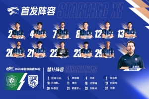 塞內(nèi)加爾vs伊拉克直播高清無插件_塞內(nèi)加爾vs伊拉克直播高清無插件無插件直播_塞內(nèi)加爾vs伊拉克直播高清無插件免費高清觀看-