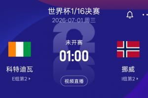 山西崇德榮海vs上海賽更達(dá)_山西崇德榮海vs上海賽更達(dá)免費(fèi)高清直播_山西崇德榮海vs上海賽更達(dá)在線觀看入口-