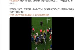 阿爾及利亞vs奧地利直播低調看_阿爾及利亞vs奧地利直播低調看超清直播_阿爾及利亞vs奧地利直播低調看1080p 在線觀看-