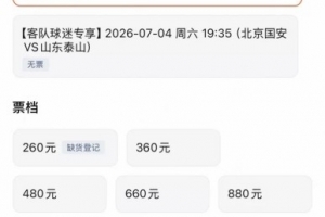 塞內加爾vs伊拉克直播_塞內加爾vs伊拉克直播免費高清直播_塞內加爾vs伊拉克直播在線觀看入口-