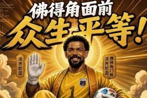 巴拉圭vs澳大利亞直播比分直播_巴拉圭vs澳大利亞直播比分直播免費在線直播_巴拉圭vs澳大利亞直播比分直播全場錄像回放-