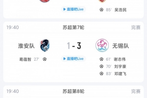 金州女武神vs華盛頓神秘人_金州女武神vs華盛頓神秘人超清直播_金州女武神vs華盛頓神秘人1080p 在線(xiàn)觀看-
