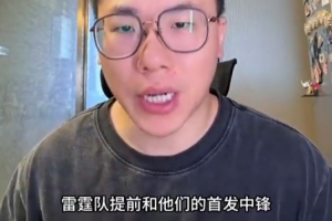 山西崇德榮海vs大連可為_山西崇德榮海vs大連可為高清無廣告_山西崇德榮海vs大連可為流暢直播入口-