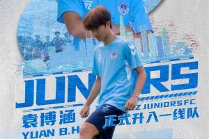 U17男籃世界杯法國U17男籃vs意大利U17男籃_U17男籃世界杯法國U17男籃vs意大利U17男籃免費觀看_U17男籃世界杯法國U17男籃vs意大利U17男籃高清無插件直播-