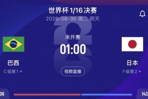 火爆突尼斯vs日本直播在線觀看在線觀看_火爆突尼斯vs日本直播在線觀看在線觀看高清直播_火爆突尼斯vs日本直播在線觀看在線觀看在線觀看無插件-