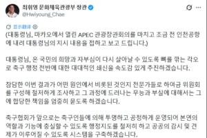 中乙長春喜都vs南通海門珂締緣_中乙長春喜都vs南通海門珂締緣全部賽程直播_中乙長春喜都vs南通海門珂締緣免費高清回放-