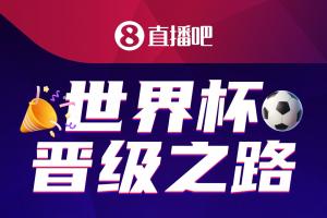 克羅地亞vs加納直播高清無插件_克羅地亞vs加納直播高清無插件全場次直播_克羅地亞vs加納直播高清無插件所有比賽免費看-