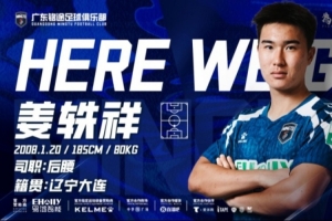 法國vs伊拉克賽程表_法國vs伊拉克賽程表免下載直播_法國vs伊拉克賽程表網頁直接觀看-