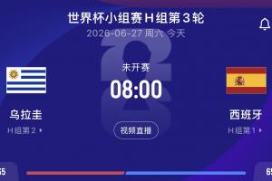 德國vs科特迪瓦賽程表_德國vs科特迪瓦賽程表免費觀看_德國vs科特迪瓦賽程表高清無插件直播-