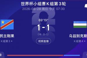 中超深圳新鵬城vs成都蓉城_中超深圳新鵬城vs成都蓉城實時直播_中超深圳新鵬城vs成都蓉城高清流暢觀看-