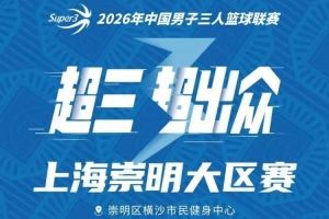 免費中乙廣州蒲公英vs廣東銘途直播_免費中乙廣州蒲公英vs廣東銘途直播實時直播_免費中乙廣州蒲公英vs廣東銘途直播高清流暢觀看-