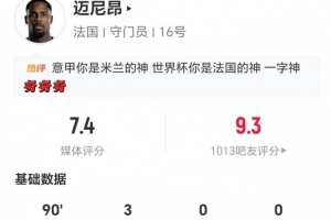 歐冠沙巴巴庫vs新圣徒_歐冠沙巴巴庫vs新圣徒無插件直播_歐冠沙巴巴庫vs新圣徒免費高清觀看-
