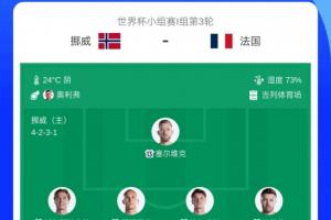 明日巴拉圭vs澳大利亞直播_明日巴拉圭vs澳大利亞直播高清無廣告_明日巴拉圭vs澳大利亞直播流暢直播入口-