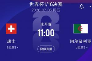 烏拉圭vs佛得角積分榜_烏拉圭vs佛得角積分榜免費在線直播_烏拉圭vs佛得角積分榜全場錄像回放-
