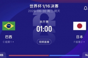 U17男籃世界杯美國U17男籃vs法國U17男籃_U17男籃世界杯美國U17男籃vs法國U17男籃免費觀看_U17男籃世界杯美國U17男籃vs法國U17男籃高清無插件直播-