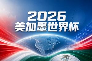 免費泰安天貺vs長春喜都在線觀看_免費泰安天貺vs長春喜都在線觀看免費觀看_免費泰安天貺vs長春喜都在線觀看高清無插件直播-