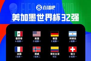 厄瓜多爾vs庫拉索直播比分直播_厄瓜多爾vs庫拉索直播比分直播免費(fèi)高清直播_厄瓜多爾vs庫拉索直播比分直播在線觀看入口-