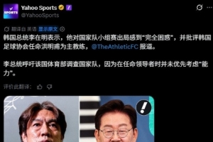 今日日本vs瑞典積分榜全場(chǎng)錄像_今日日本vs瑞典積分榜全場(chǎng)錄像免費(fèi)高清直播_今日日本vs瑞典積分榜全場(chǎng)錄像在線觀看入口-