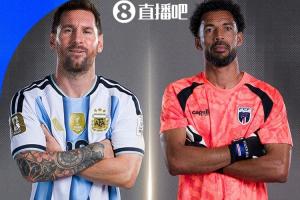 土耳其vs巴拉圭直播全場錄像_土耳其vs巴拉圭直播全場錄像免費高清直播_土耳其vs巴拉圭直播全場錄像在線觀看入口-
