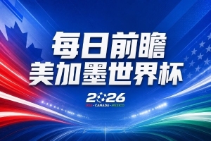 土耳其vs美國十佳球_土耳其vs美國十佳球全場次直播_土耳其vs美國十佳球所有比賽免費看-