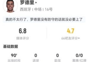 日本vs瑞典直播在線觀看_日本vs瑞典直播在線觀看免費在線直播_日本vs瑞典直播在線觀看全場錄像回放-