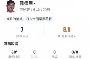 土耳其vs巴拉圭直播賽事前瞻_土耳其vs巴拉圭直播賽事前瞻免下載直播_土耳其vs巴拉圭直播賽事前瞻網頁直接觀看-
