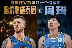 美國U17男籃vs法國U17男籃_美國U17男籃vs法國U17男籃全部賽程直播_美國U17男籃vs法國U17男籃免費高清回放-