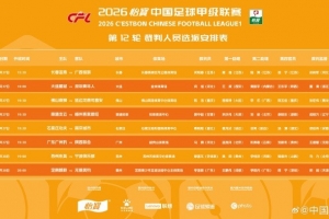 波特蘭火焰vs華盛頓神秘人_波特蘭火焰vs華盛頓神秘人免費(fèi)看_波特蘭火焰vs華盛頓神秘人高清直播回放-