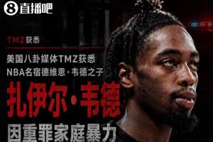 比利時vs伊朗賽程表_比利時vs伊朗賽程表高清無廣告_比利時vs伊朗賽程表流暢直播入口-