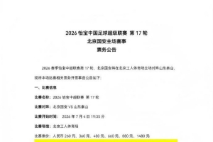 約旦vs阿爾及利亞直播在線觀看_約旦vs阿爾及利亞直播在線觀看實時直播_約旦vs阿爾及利亞直播在線觀看高清流暢觀看-