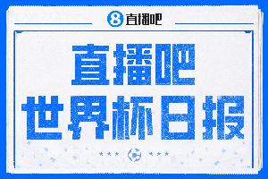 極速德國(guó)vs科特迪瓦賽程表高清直播_極速德國(guó)vs科特迪瓦賽程表高清直播實(shí)時(shí)直播_極速德國(guó)vs科特迪瓦賽程表高清直播高清流暢觀看-