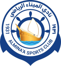 阿爾米納首發陣容